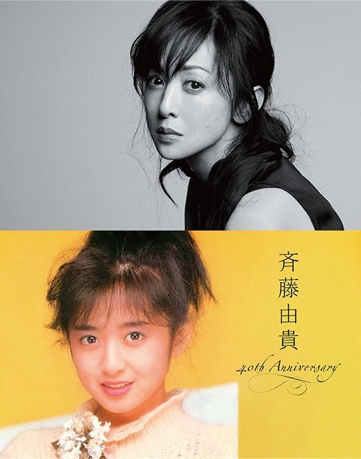 ミセスのスタイルブック 1998年 秋冬号 斉藤由貴 【公式通販】