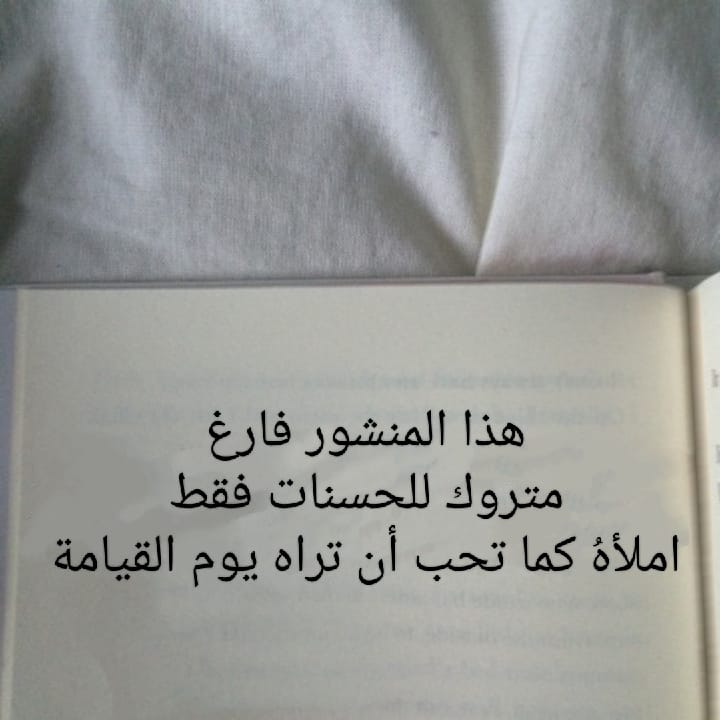 ادعيه tweet media