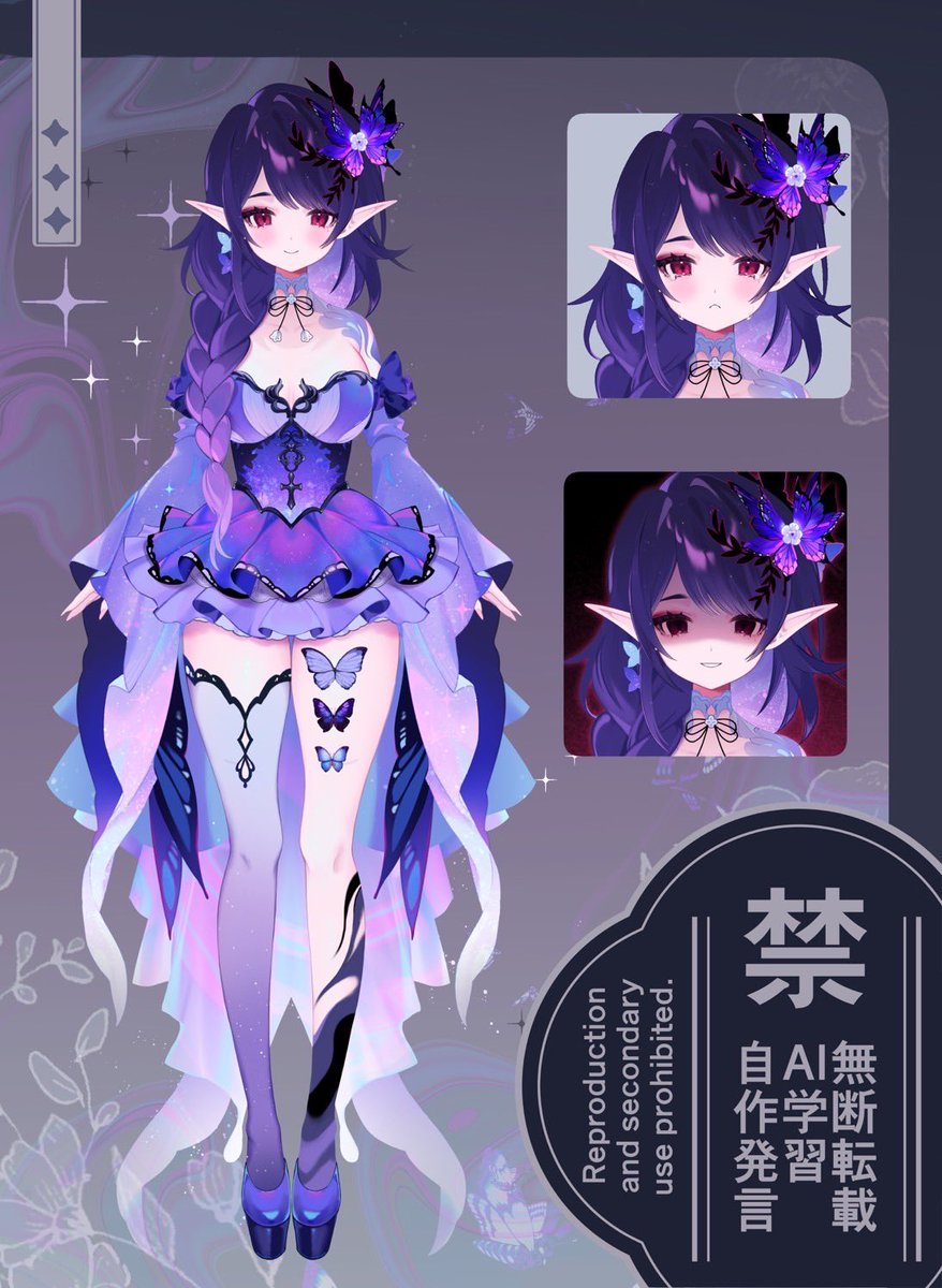 Collon | Comm ask first tweet media