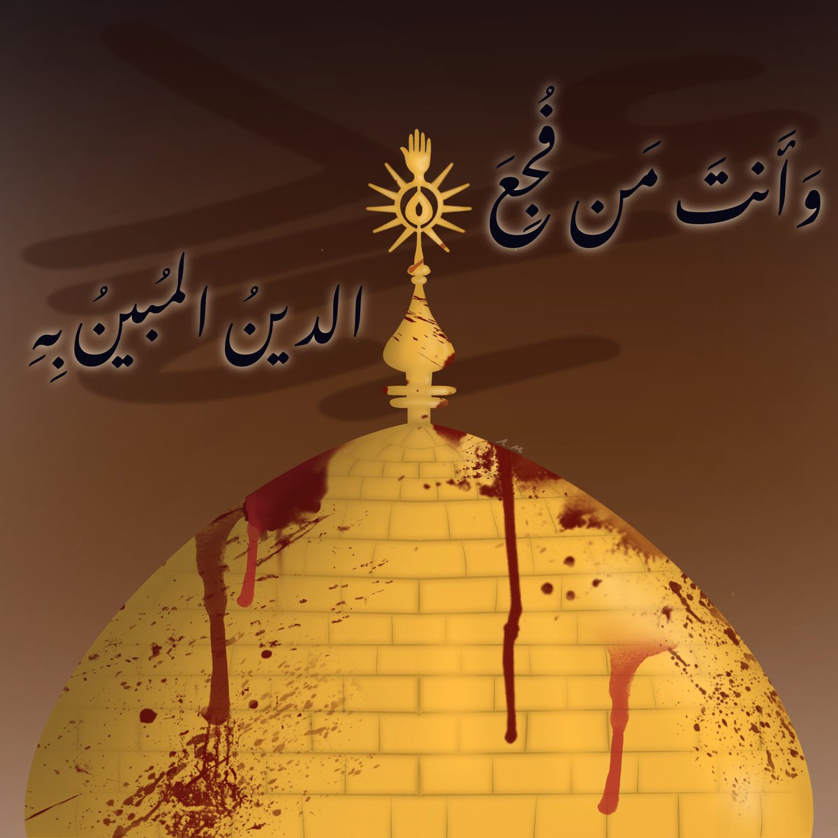 bentalsada1243's tweet photo. السَّلاَمُ عَلى النَّبَأ العَظِيمِ.🏴 https://t.co/yVOUafMdY9