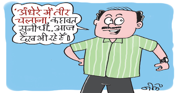 PeoplesUpdate's tweet photo. मप्र में कितने साक्षर, सरकार के पास नहीं कोई रिकॉर्ड, 14 साल पुराने डाटा से चला रहे काम

https://t.co/7BztyTuKFB

#MPSaksharta #EducationCrisis #MPGovernment #EducationSystem #MPNews #DataDiscrepancy #MPNews #PeoplesUpdate https://t.co/pyzGcH6Psp