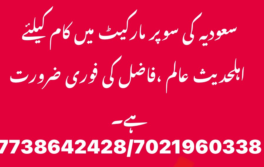 KhanMoeed4808's tweet photo. https://t.co/WAJ16i1U9x