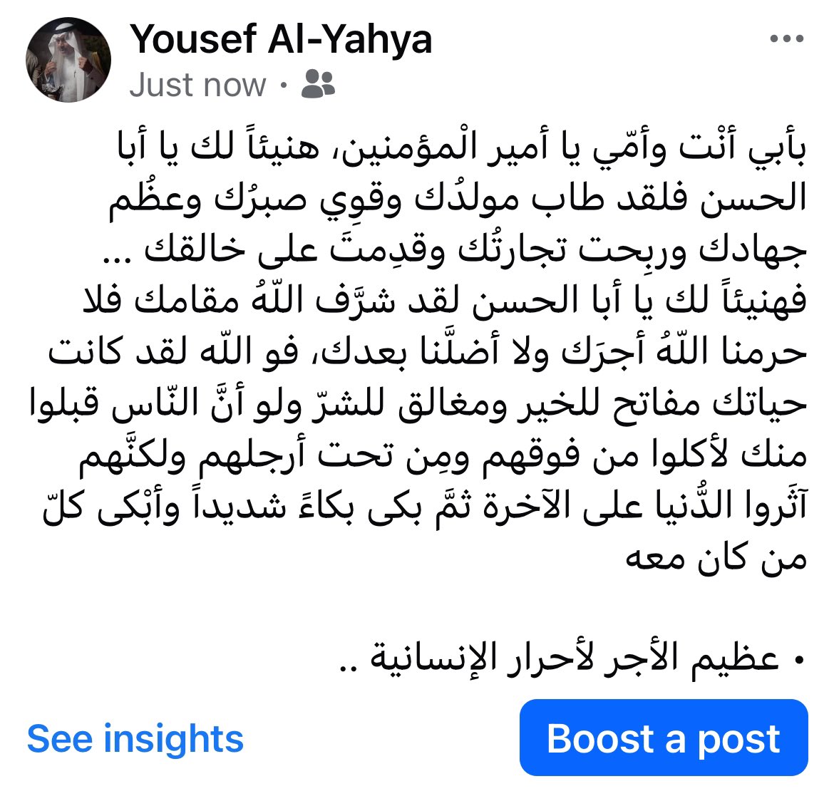 Yousef Al Yahya (@yousef426) on Twitter photo 