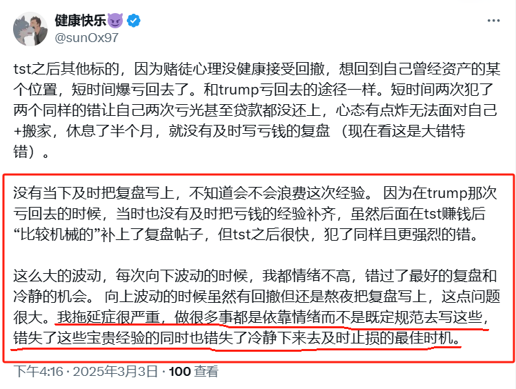 七天就是一辈子 tweet media