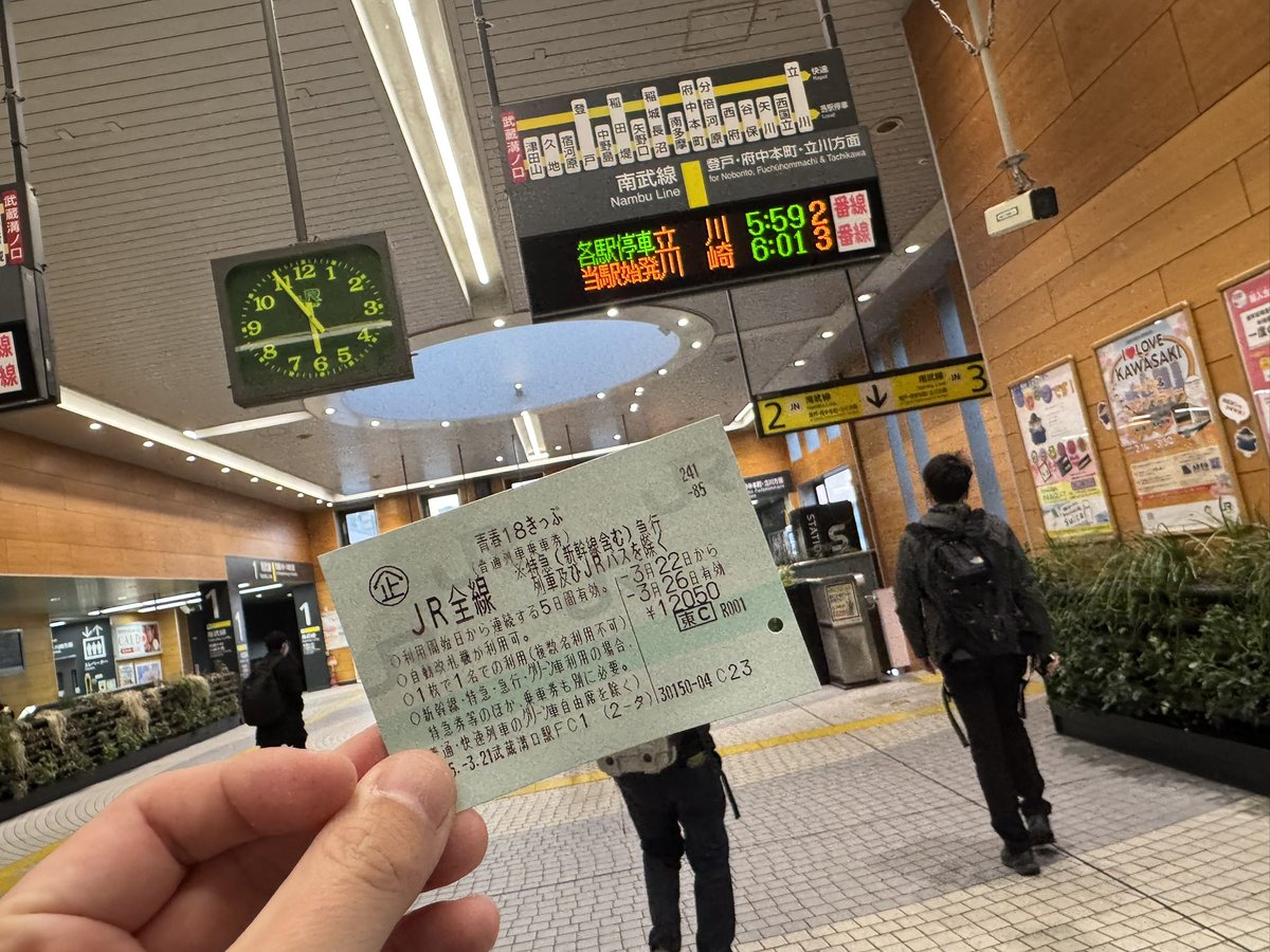 abigor192's tweet photo. ちょっとおでかけ https://t.co/VK3PwjuJ8B