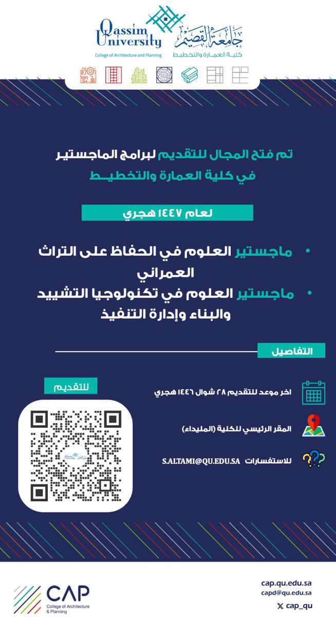 د. سليمان الطامي tweet media