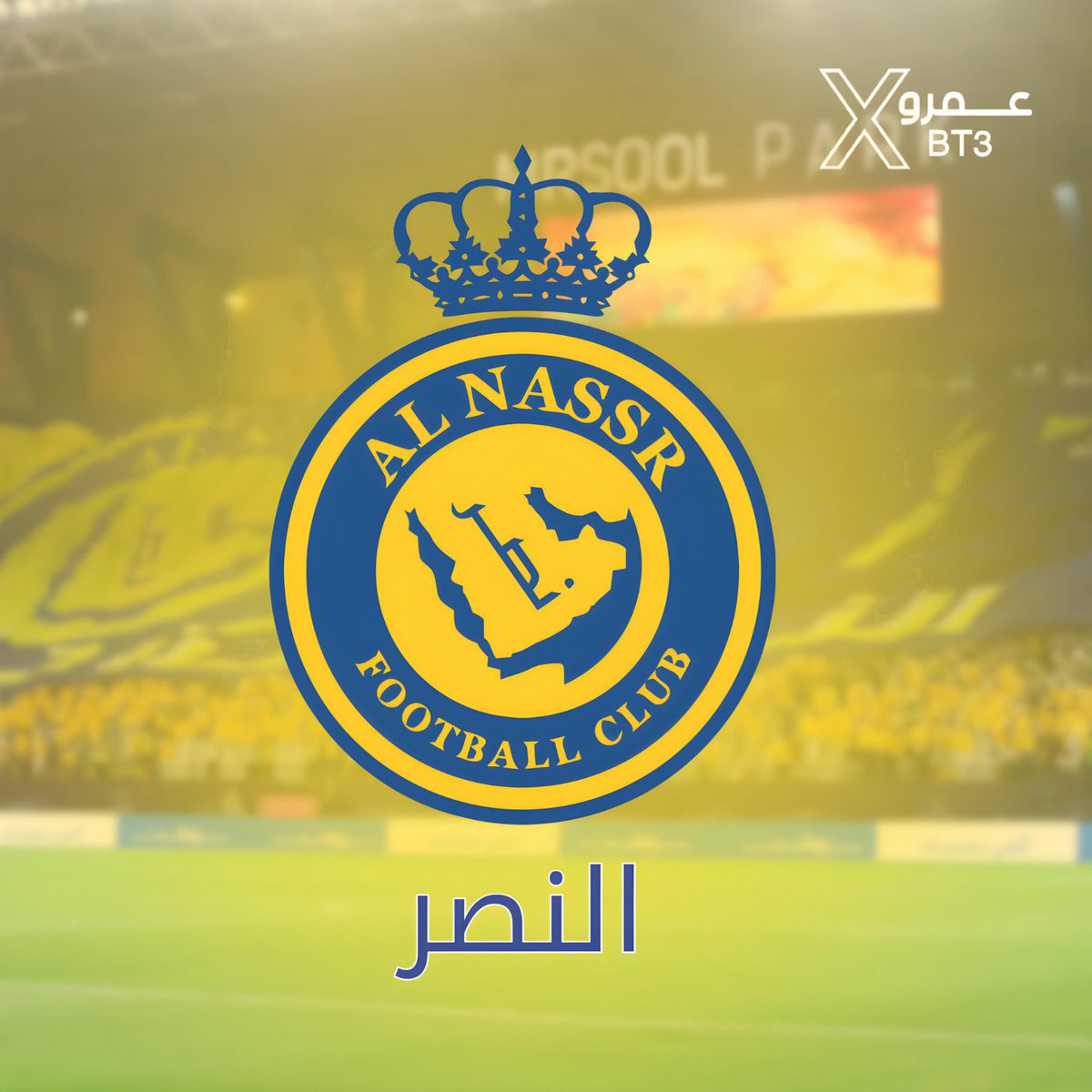 🚨🚨🚨🚨🚨🚨🚨🚨🚨🚨🚨🚨🚨

تاريخيًا من الاتحاد الآسيوي .. نادي #النصر هو:

أول نادي سعودي تأهل لكأس العالم للأندية ممثلا لآسيا كبطل للسوبر الآسيوي في ديسمبر 1998 

💛💛💛💛💛💛🥶🥶🥶🥶🥶🥶🥶

(<a href="/BadrBalobaid/">بدر بالعبيد</a>)