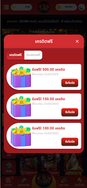 bk989all's tweet photo. #BK989 แจก เครดิตฟรี 500 ฿ เต็มๆ
เว็บตรง ของแท้ ต้อง ดอท .COM
กติกา ง่ายๆ 📌คอมเม้น User ตัวเอง
❤️กดหัว+รีทวิต
⭐️ครบ 500 รี โค้ดฟรี ออกทันที 500 ฿ ในโพสน์
✅เข้าเล่น: https://t.co/ZBDwb8EAJf

#เครดิตฟรี #ทุนฟรี #เครดิตฟรี100 #สล็อตเว็บตรง #แจกจริง #โปรทุนน้อย #โค้ดเครดิตฟรี https://t.co/HSnVghVx0U