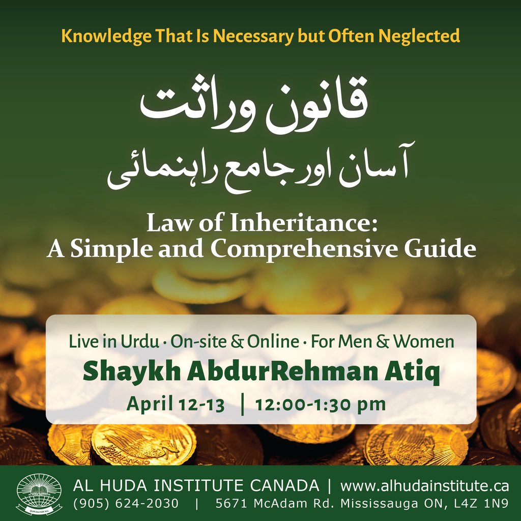 AlHudaInstitute's tweet photo. 📜 Law of Inheritance: A Simple Guide
Taught in Urdu by Shaykh AbdurRehman Atiq

👥 For Men &amp; Women
📡 On-site &amp; Online

🗓️ Sat, April 12 &amp; Sun, April 13
🕛 12:00 PM - 1:30 PM (EST)

🎟️ Free, no registration needed.

Join us for this essential and often overlooked knowledge! https://t.co/aWz2MkWiMO