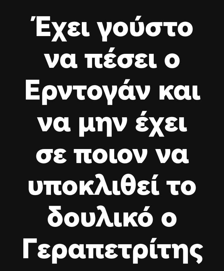 Despina54851711's tweet photo. https://t.co/3SGv9DfEBC