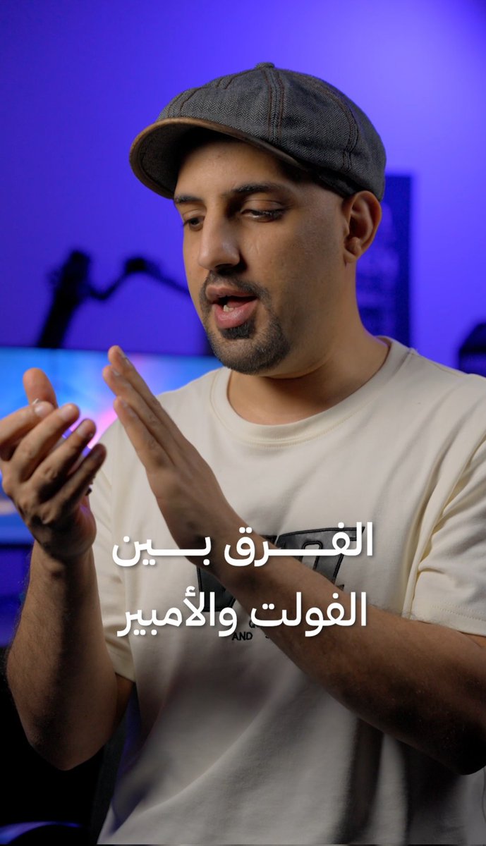 AndroidTime7's tweet image. دقيقتين تكلمت فيها عن الشواحن وكذا 😅
youtube.com/shorts/NjDglG3…