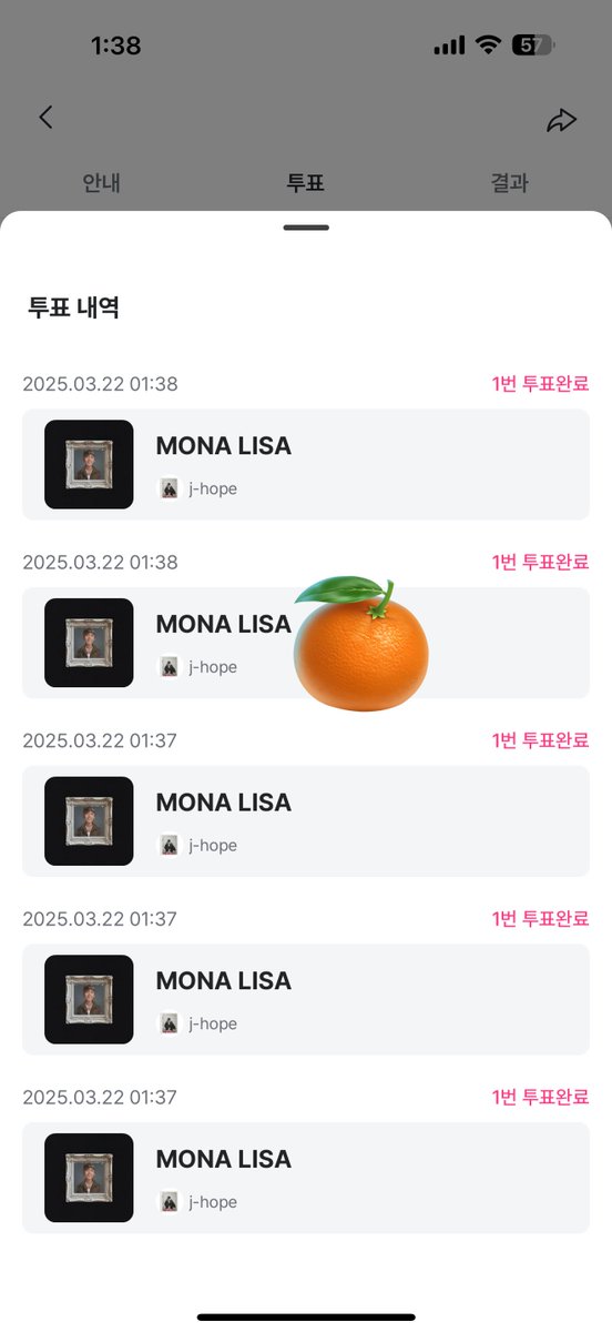 엠카 사전투표 레츠기릿✨