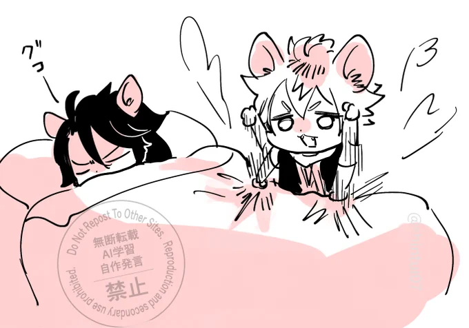 起きろ～～～ッ 