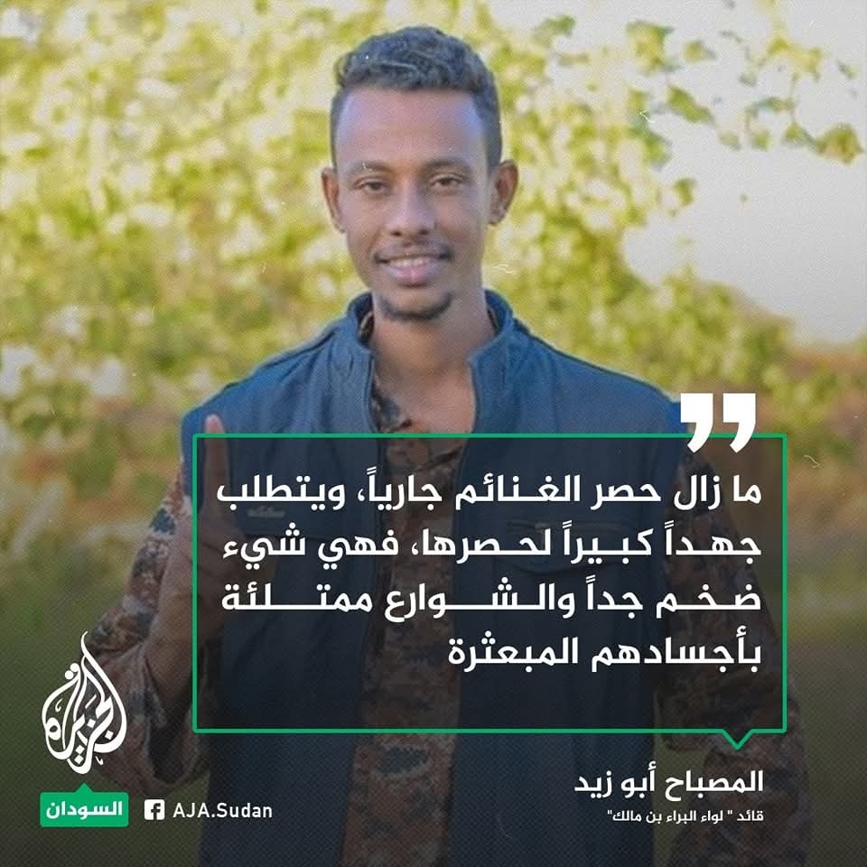 mohamed Ibrahim tweet media