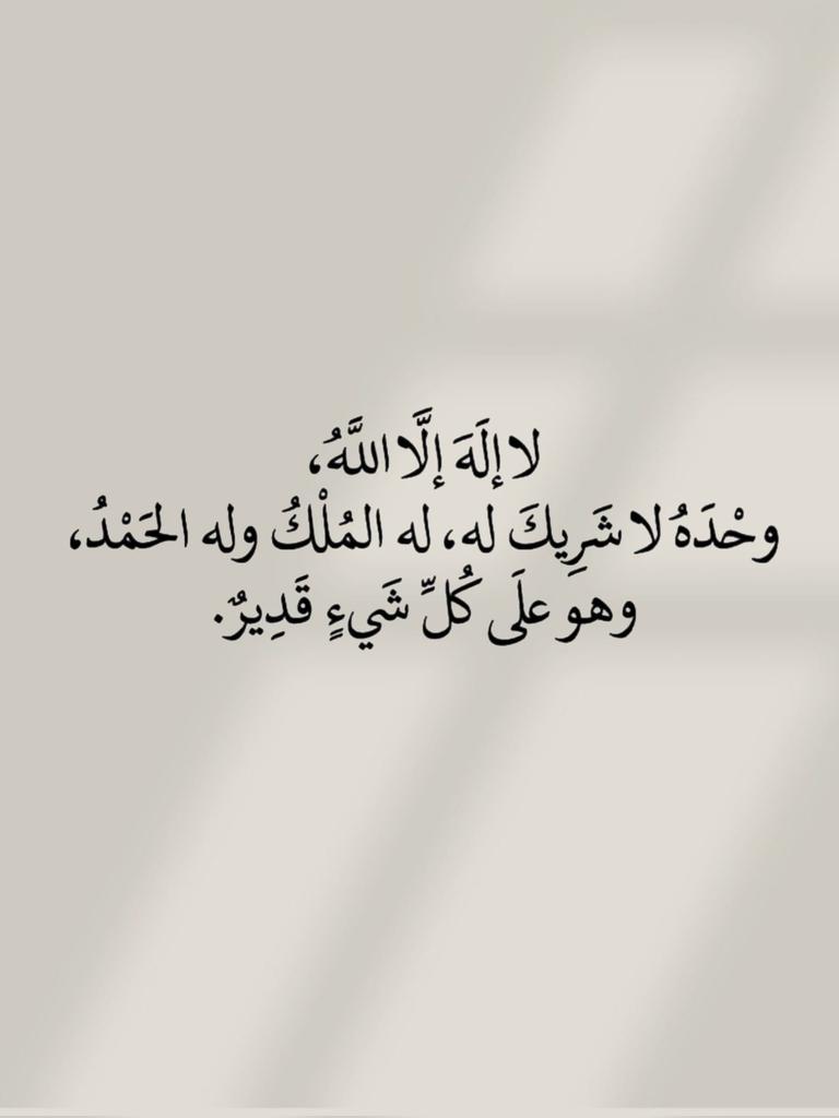 الأذًكَّــاَر (@alazkkar) on Twitter photo 