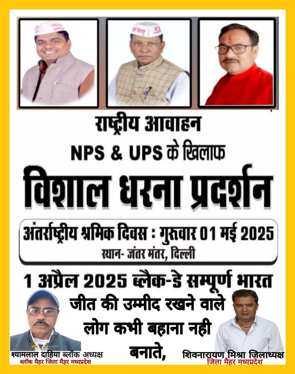 DahayatShyam's tweet photo. #OPS #NMOPSMP
@Aamitabh2 @vijaykbandhu @ParmanandDehar1 @ashokmaihar105 @Ramnaresh_1125 @_suman_kureel_ @GSMehar1 @ImranSyedDanis1 https://t.co/jXW0ABFWgO