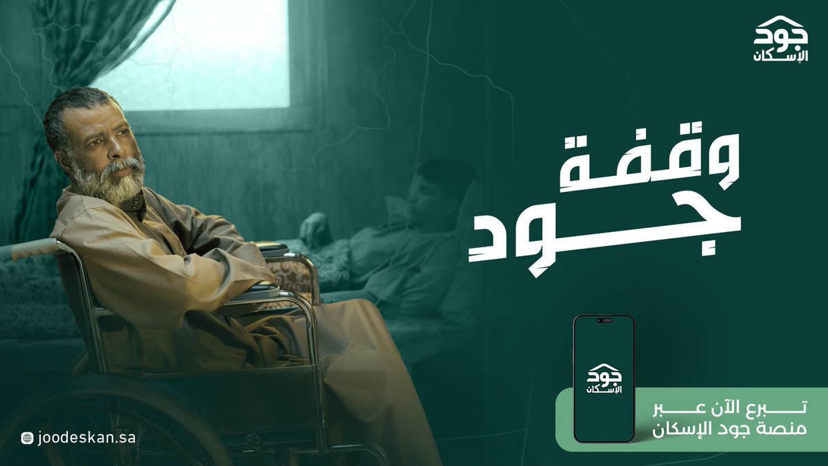جمعية التنمية الأهلية بطريف tweet media