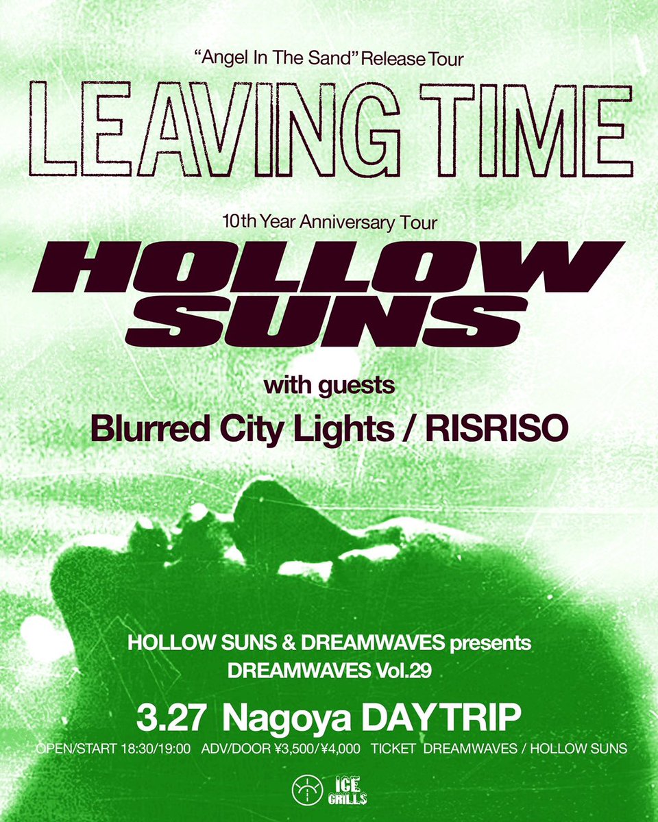 tricot48's tweet photo. LEAVING TIMEとHOLLOW SUNSのSPRING JAPAN TOUR 2025スタートしてますよ😉✊🎶ホロサンむちゃ好きバンドですし🤩👍LEAVING TIMEの音源調べて🤔聴いてて🎧🎵じわじわシューゲイズロックで予習復習な中毒になるね😁🎶3/27 名古屋参戦楽しみしか😏マーチ👕🤤欲しいからgetするぞ
#LEAVINGTIME
#HOLLOWSUNS https://t.co/pYapyfjTBa