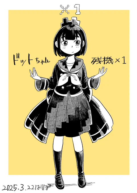 キャラデザだけしてお話しを考えていない主人公「ドットちゃん」。レトロゲーム機の妖精。常に残機×1。スペ○ンカーの探検家くらい貧弱で少しの段差でタヒぬ。リセットボタンで蘇る。 