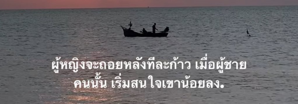โคตรจริง