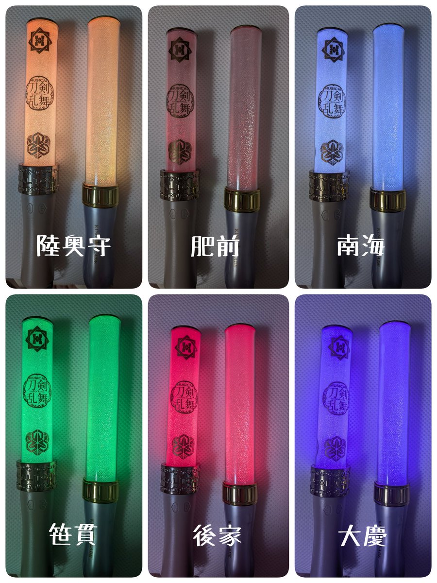 坂龍飛騰 パンフレット ペンライト ブロマイド セット 坂龍飛騰 パンフレット ペンライト ブロマイド セット - メルカリ