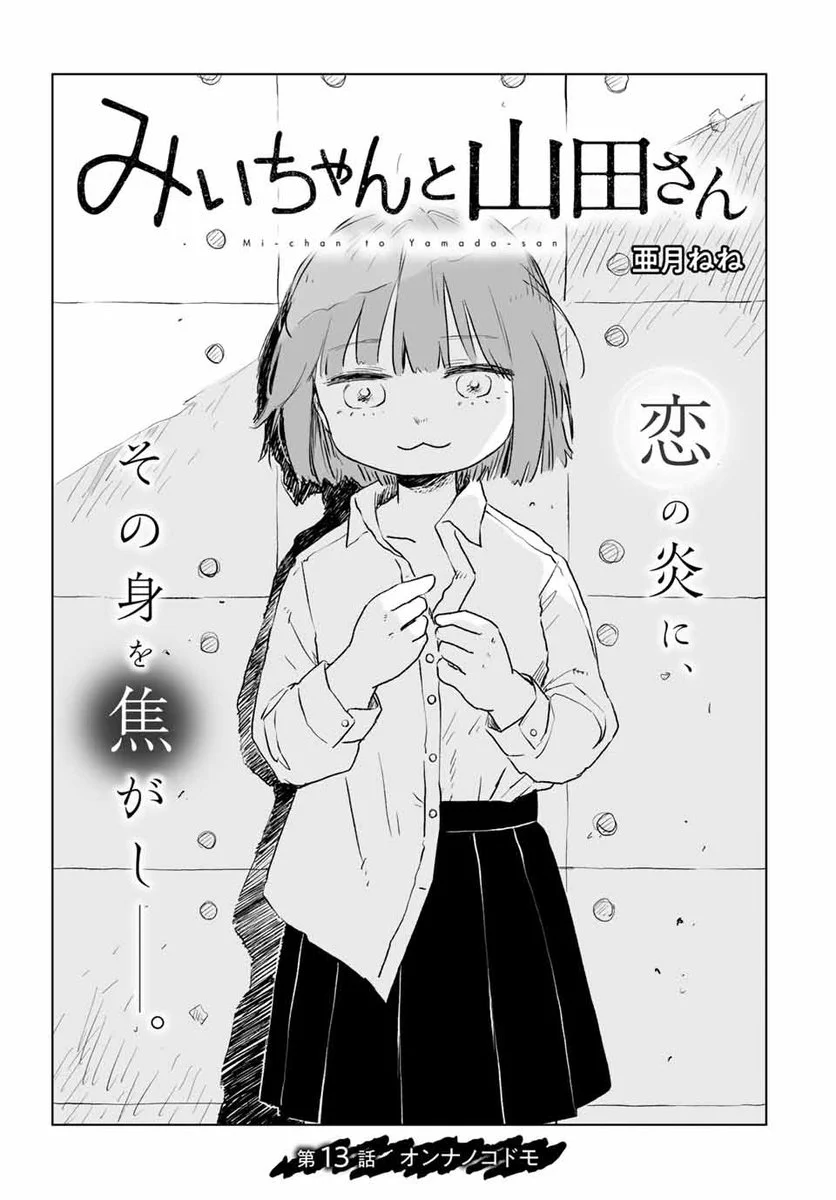 沖田篤志 on X: 