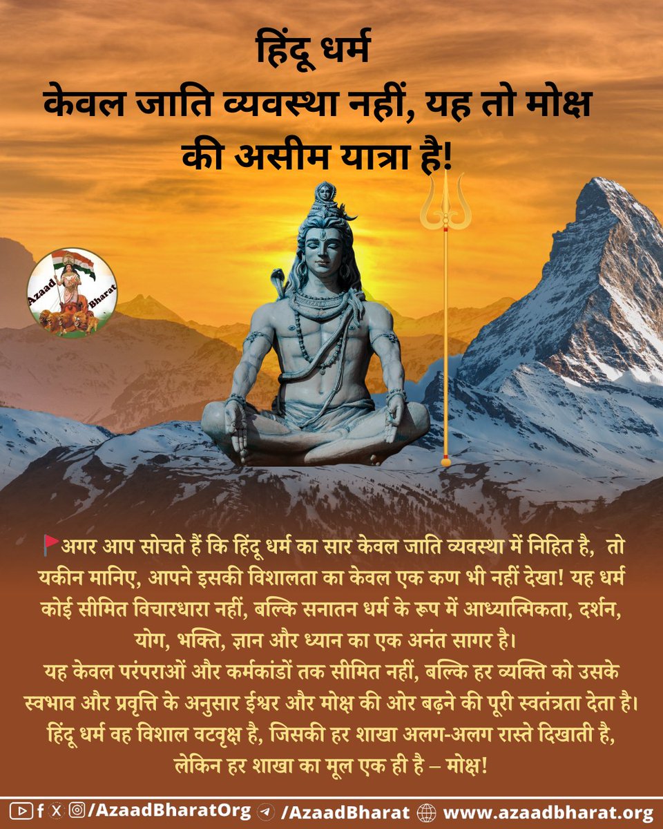 <a href="/AzaadBharatOrg/">AzaadBharat Official</a>