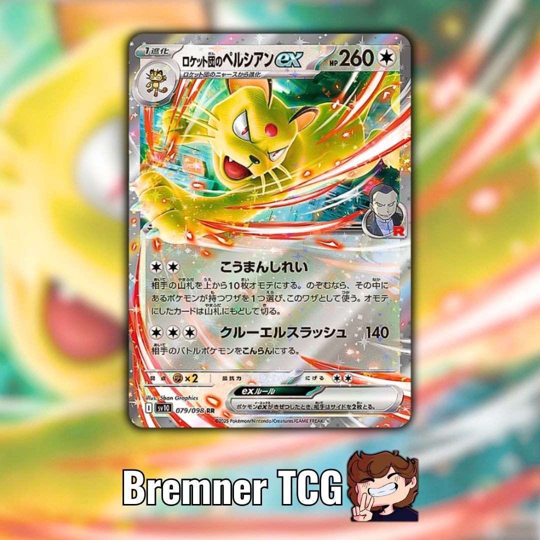 🐾 Next Up – Team Rocket’s Persian ex Revealed! 🐾

The Rocket line-up continues with the sleek and sinister Team Rocket’s Persian ex! A perfect follow-up to Meowth and Mewtwo, this card oozes attitude and elegance, just like you'd expect from Giovanni’s right-hand feline.

The