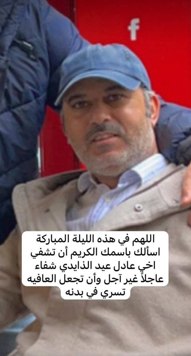 محمد عامج العنزي tweet media