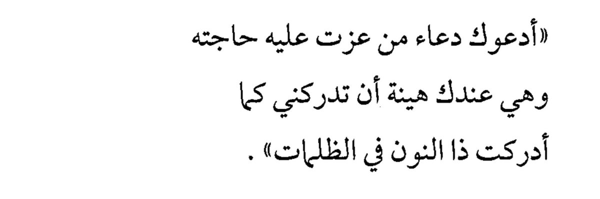AlfalahiSH's tweet photo. https://t.co/jKnBooQSDA