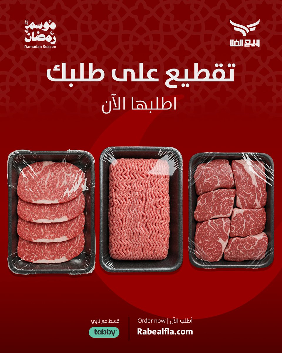 ربيع الفلا tweet media