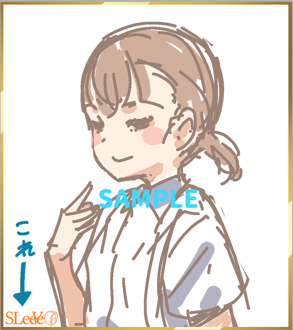 リデザインしたサークルロゴのスタンプを注文しました。
色紙に押したり何かしらの引換券に押したり等、主にイベント用で使う予定です 