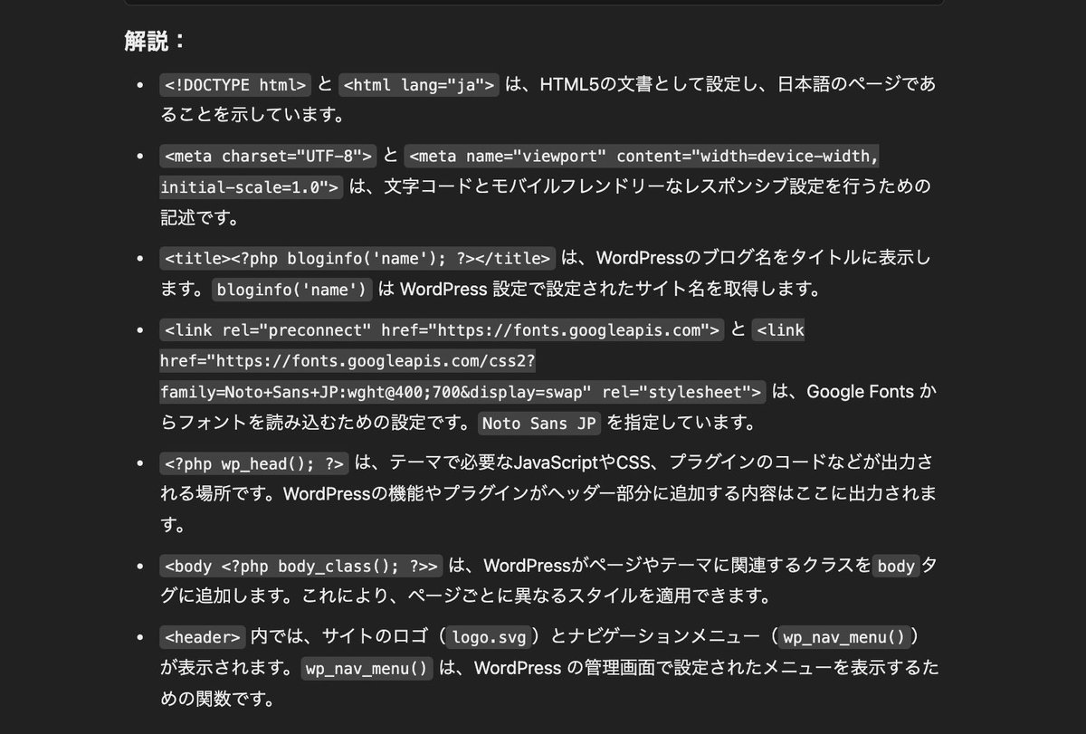 soh_programing's tweet image. #そうの備忘録メモ
#そうのWP