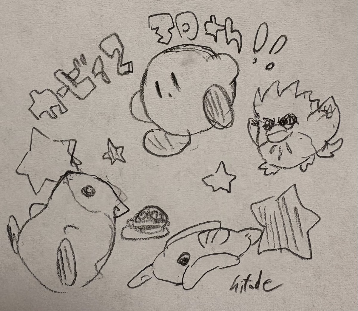 本日の落書き 