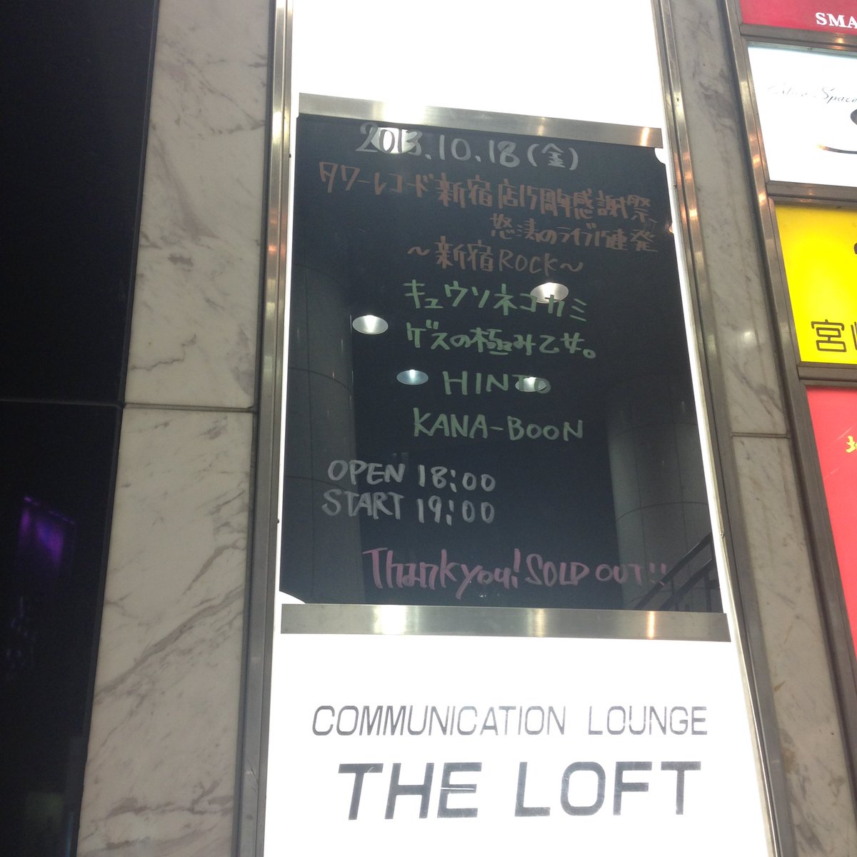 flumover's tweet photo. 極楽鼠浄土のメンツが出てる、12年前の新宿ロフトのライブ行った時の写真でてきた！この時も私得♡キュウソをずっと好きでい続けられるのは、キュウソが毎回ライブへ行く毎に飽きることなく、感動させ楽しませてくれるから。何年行っても毎回最高のライブをありがとう。 https://t.co/rmErqVB1KJ