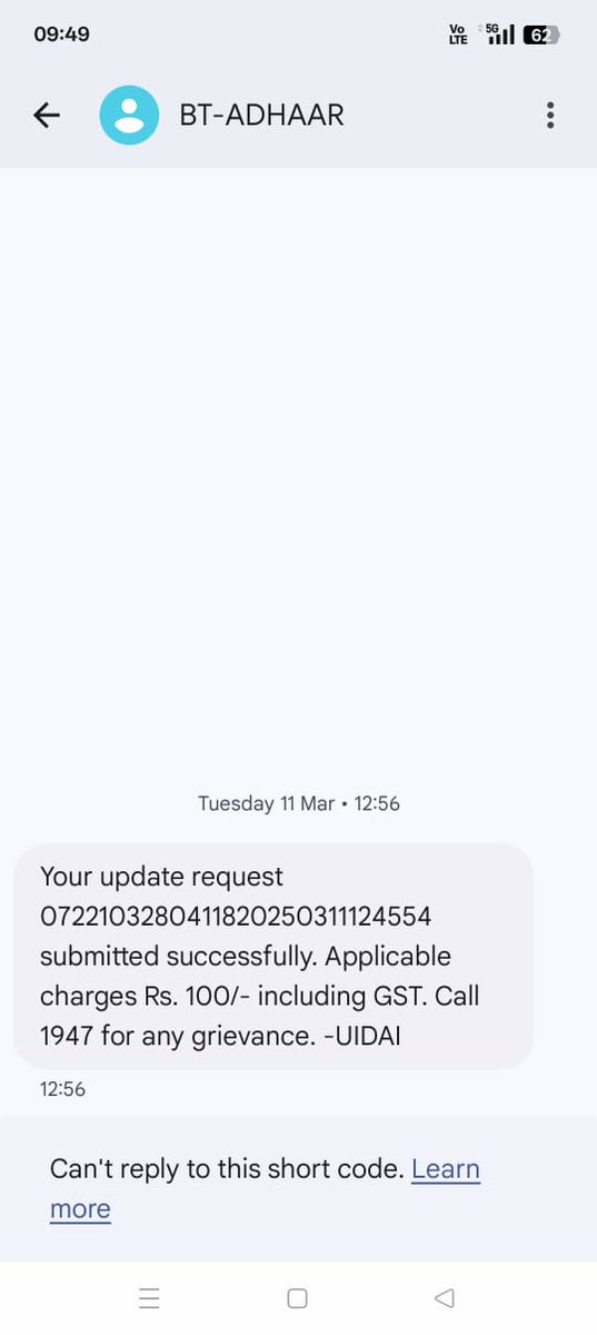 सर <a href="/UIDAI/">Aadhaar</a> <a href="/UIDAIDelhi/">Aadhaar Office Delhi</a> <a href="/PMOIndia/">PMO India</a> <a href="/RajCMO/">CMO Rajasthan</a> <a href="/BhajanlalBjp/">Bhajanlal Sharma</a> 
में आधार कार्ड अपडेट के लिए काफ़ी बार आधार सेवा केंद्र गया हूं पर मेरा आधार कार्ड अपडेट नहीं हो रहा हैं बिना आधार कार्ड अपडेट हुए मुझे परीक्षा केंद्र पर बिना परीक्षा दिए ही रोक दिया जाता है यह मेरे आधार अपडेट req. नंबर हैं