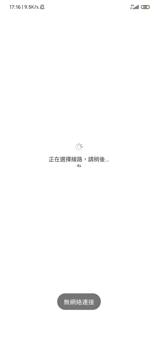 星辰光 tweet media