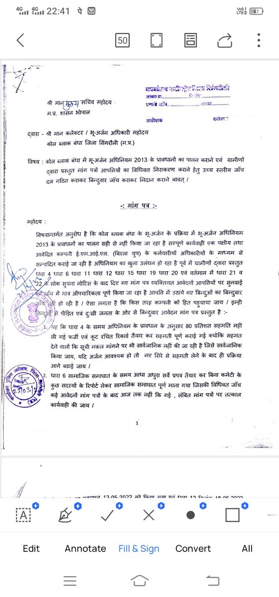 prem8905's tweet photo. #chiefsecretarymadhyapradesh #drmohanyadav #humanrightscommision #narendramodiji #zeenews #aajtak #collectorsingrauli #ministryofruraldevelopment #secretariatebhopal #promadhyapradesh https://t.co/tgwBD6eWKx