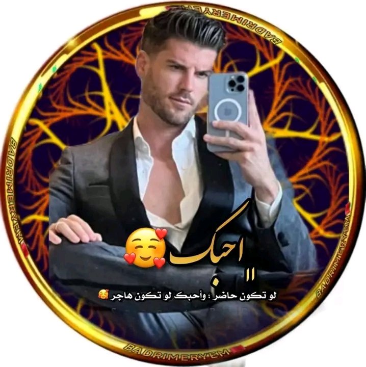 أحبك يا وطن الغلابة 
أحبك وفوق حبك مفش مهابة
احبك يا وطن بكرا تعفي وتزيد صلابة