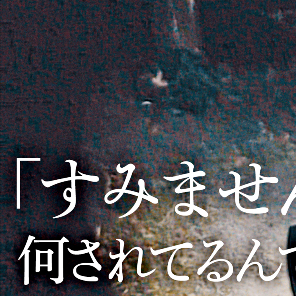 zero_rei_ch's tweet photo. ⚠️⚠️最新作公開⚠️⚠️

03.22
正午公開

襲われた動画の続き。

■ご視聴はコチラから➡
https://t.co/pbfHoPaRSX

※前編はコチラから➡
https://t.co/xiNJzmI1h2

※警告※
気分を害する可能性があります
ご視聴は自己責任でお願い致します

++++++++++
【重要】
公開時間が12時公開に戻ります。
引き続きよろしくお願い致します。
++++++++++

#心霊番組ゼロ
#心霊番組0
