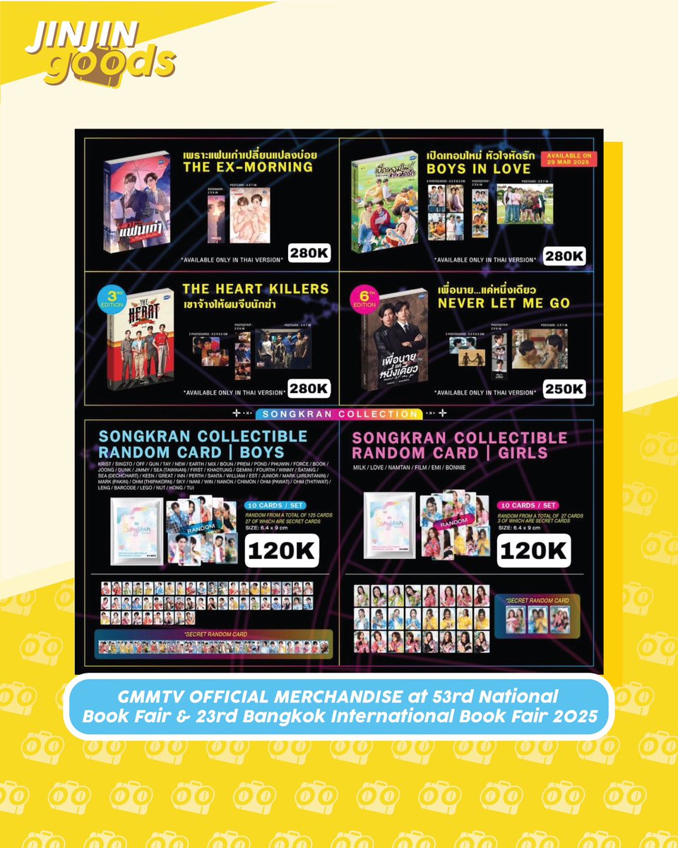 JINJIN GOODS tweet media