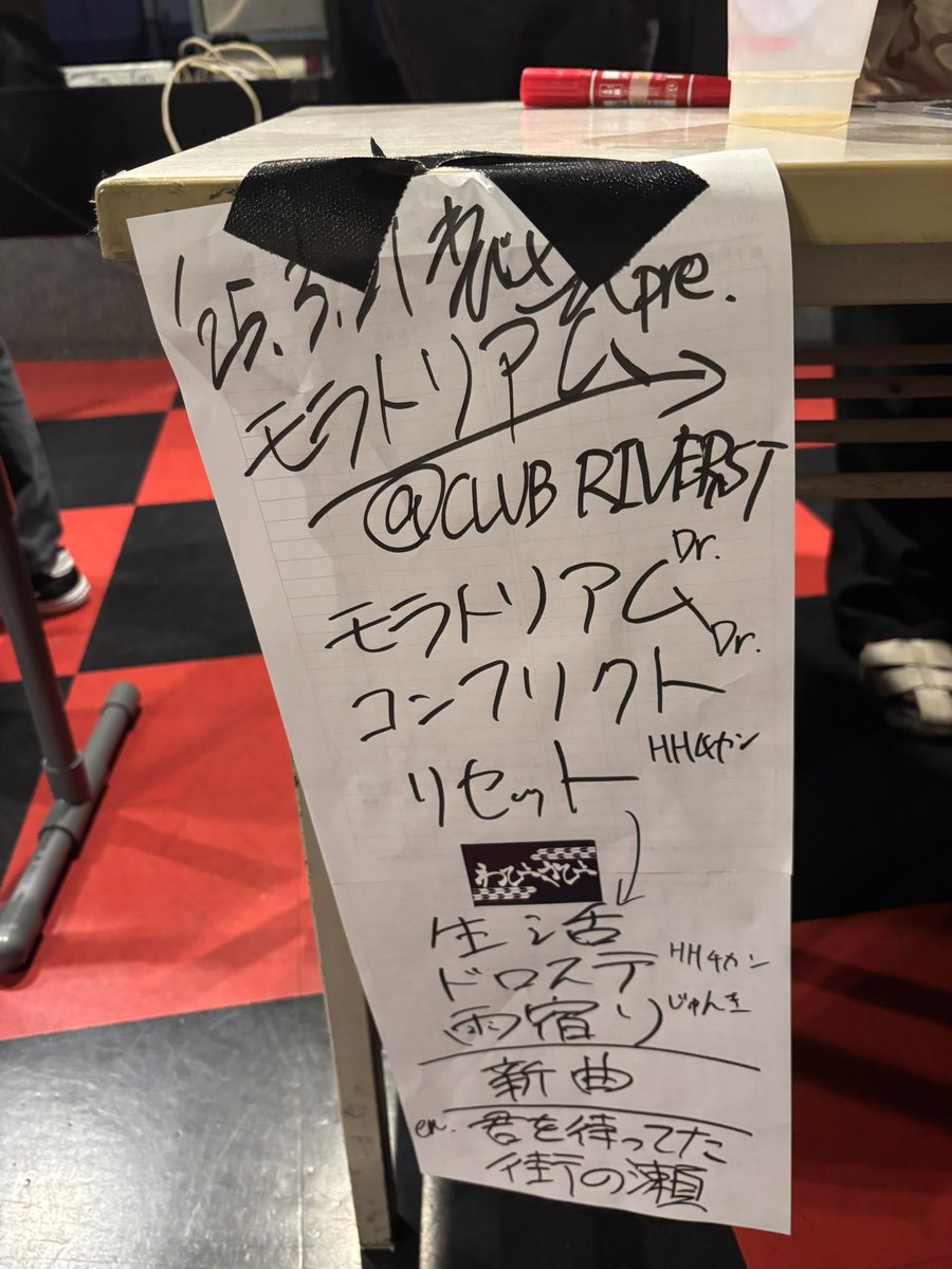 SaiouGauuuma's tweet photo. わびさび presents 3MAN LIVE
活動休止前ラストステージ
たくさんひとたちに囲まれて!それはとてもとても素敵なライブでした✨
わびさび
Liftend
フィッシュストーリー
#新潟 #バンド #RIVERST https://t.co/7Vu7gz9kKf
