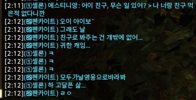 0shou_0's tweet photo. ㅋㅋㅋㅋㅋㅋㅎ 메인 진행하면서 태클 거는것만 많은듯ㅎㅎ https://t.co/3IZiCk0D7o