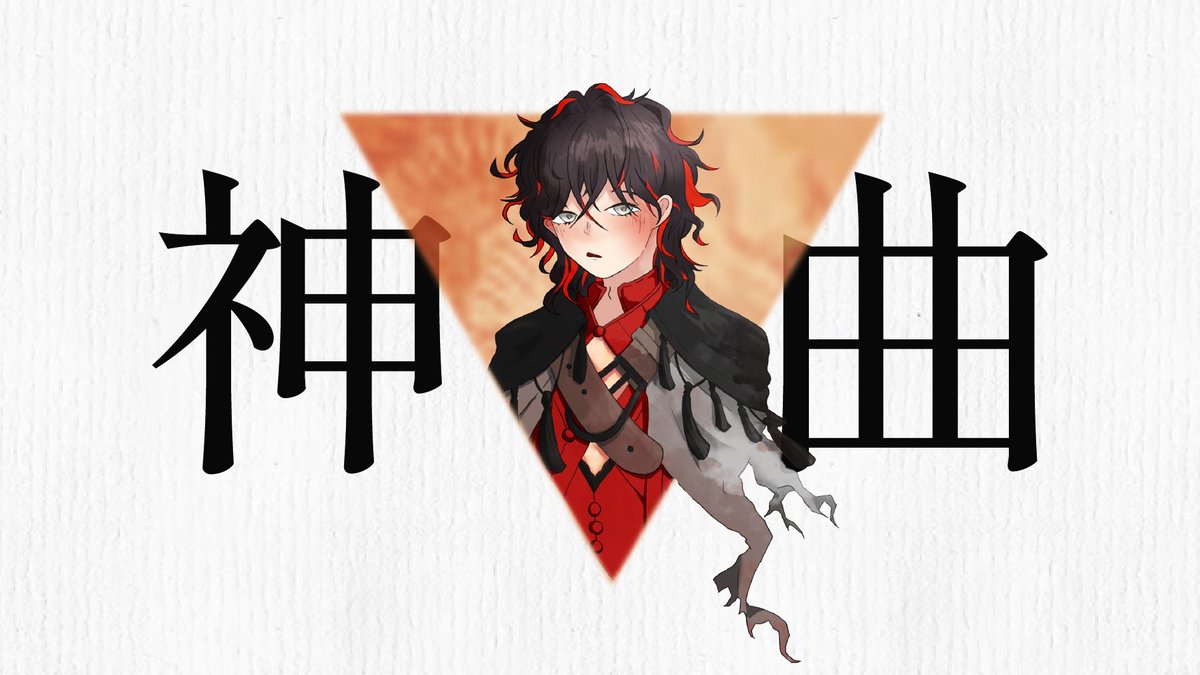 Ris (@ris0600) / Posts / X