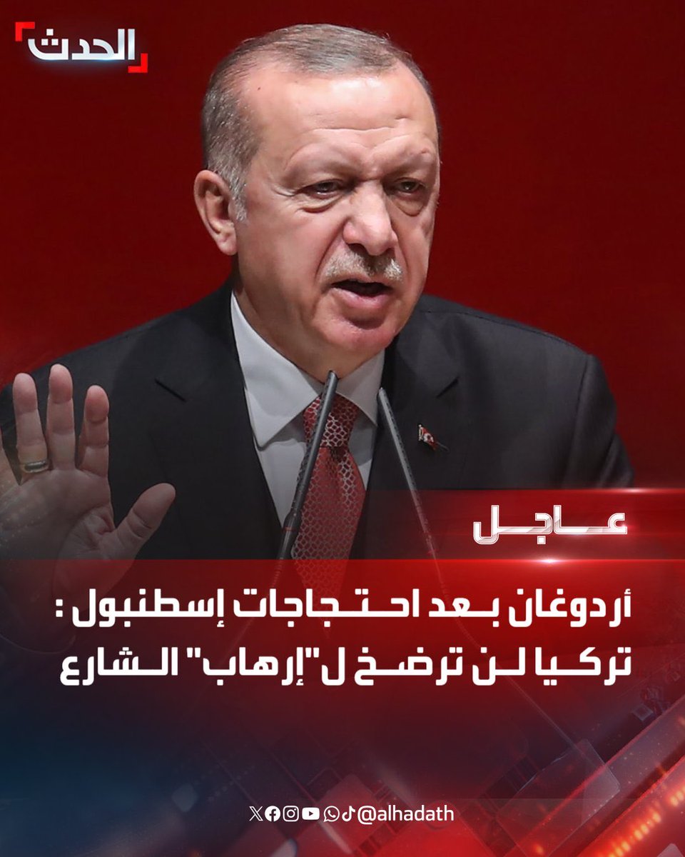 سبحان الله 
فى مصر تبقى ثورة 
فى تركيا تبقى ارهاب 
خرفان صهاينه