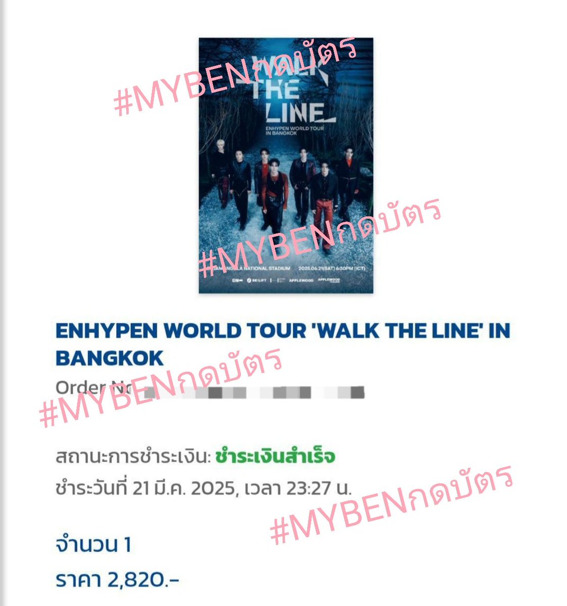 •𝙈𝙔 𝘽𝙀𝙉🐯🐯 tweet media