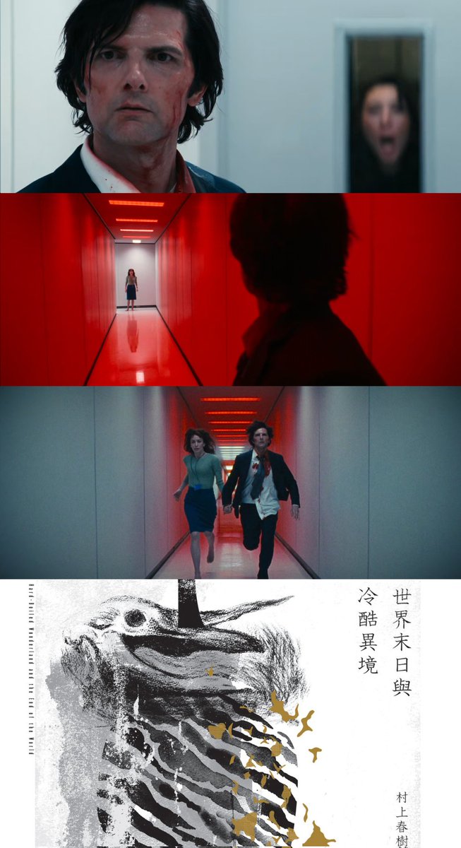 村上春樹走得好前，早了四十年
