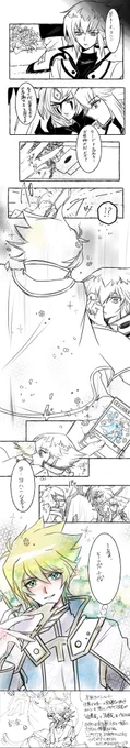 YGO絵再掲
※捏造しかない 