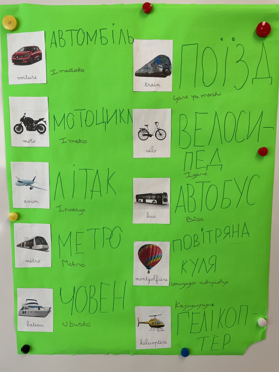 🌍 #SemaineDesLangues à l’école du Mont Pautet

Chaque matin pendant 2 semaines, des parents d’élèves font découvrir leur langue autour des moyens de transport, en lien avec le projet annuel sur le voyage. 
Après l’ukrainien lundi, place au kinyarwanda (Rwanda) 🇷🇼
<a href="/FleurAline2/">Fleurichampt</a>