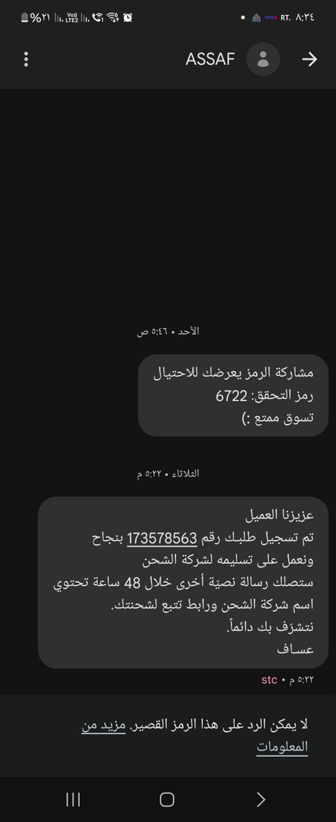 NSnowswan's tweet photo. @AssafCare @noor_rabi555 @MCgovSA إلى الآن ماجاني اي رد ليه الاستهتار شي مولم من شركة كبيره مثلكم التعامل السيء الرجاء ابلاغي وأرسل الطلب في أقرب وقت ممكن https://t.co/UVUDHJSNMK
